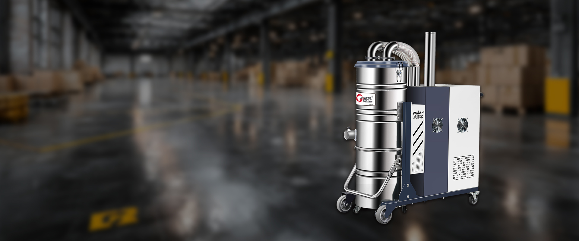 Aspiradora industrial